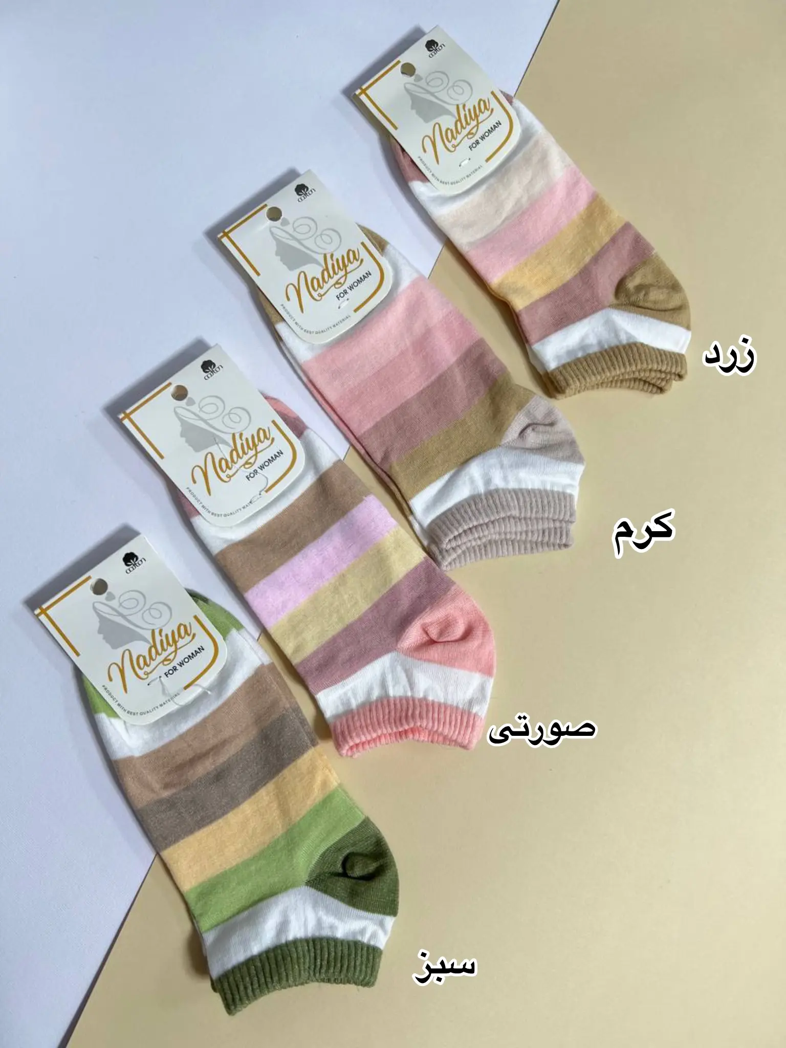 جوراب کد 12